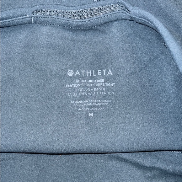 Athleta Set - Picture 7 of 7